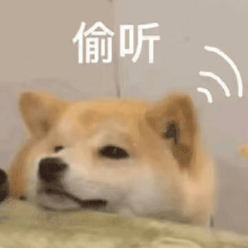 柴犬偷听表情符号