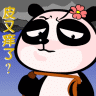 小熊QQ表情
