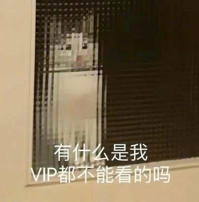 发疯表情包