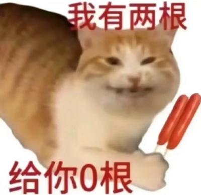 奇奇怪怪表情包动图GIF