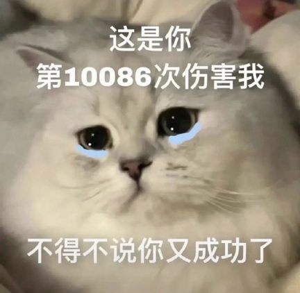 猫咪抽象Emoji搞笑表情