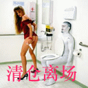 炒股人清仓离场