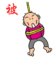 股票亏钱被套