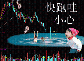 炒股股票跳水
