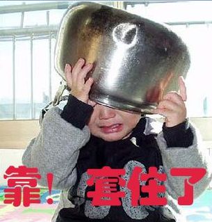套住了表情
