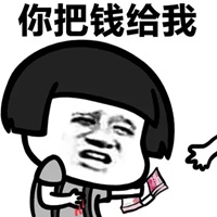 我不玩了股票搞笑表情