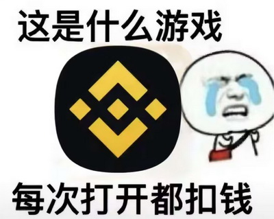 股票搞笑gif图片
