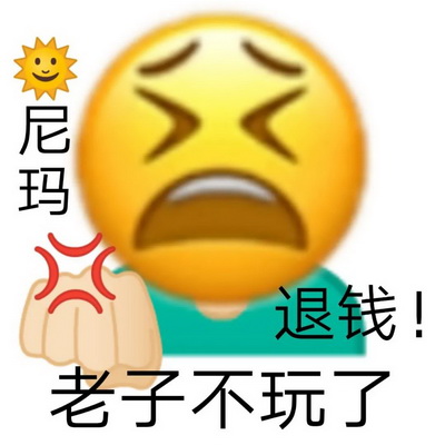 炒股表情下载