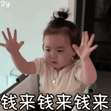 发钱表情包