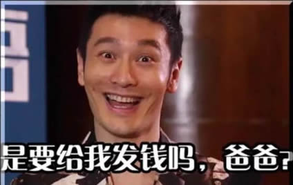 是要给我发钱吗搞笑QQ表情