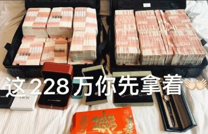 这点钱你先拿着表情大全