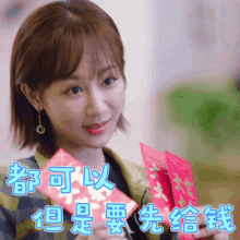 先给钱表情符号动图GIF