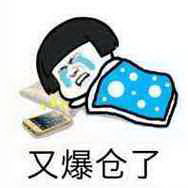 heyuebaocang