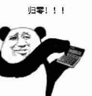 baocangguiling