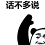 先发个红包表情包