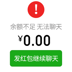 抢红包搞笑QQ表情