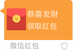 微信红包搞笑QQ表情