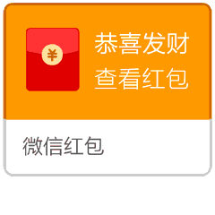 微信表情符号动图GIF