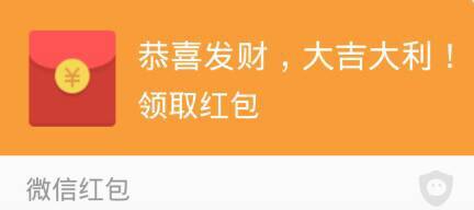 微信发红包表情大全