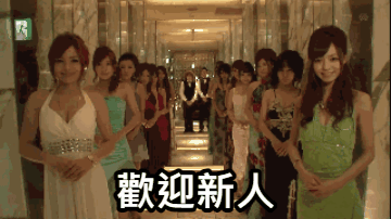炒股会所表情包
