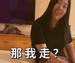 会所嫩模gif