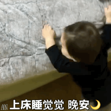 晚安问候表情包贴纸第6张 晚安