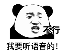 晚安问候表情包贴纸第7张 晚安