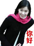 你好啊微信表情，你好表情包，hello nihao jpg