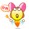 你好表情动图，你好表情包，hello nihao gif