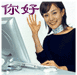 你好美女挥手问候表情，你好表情包，hello nihao gif