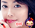 你好美女问候微信表情，你好表情包，hello nihao gif