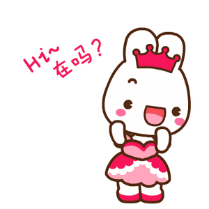 你好hi，在吗？，你好表情包，hello nihao gif