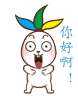 你好表情，你好表情包，hello nihao gif