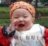 嗨，你好，你好表情包，hello nihao jpg