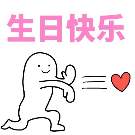 可爱蛋糕图片