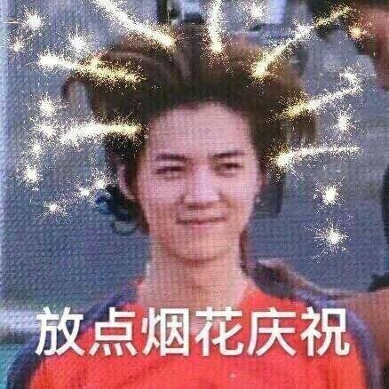 生日快乐气球烟花图片