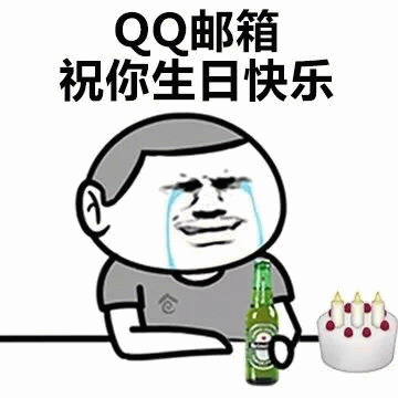 生日快乐祝福GIF