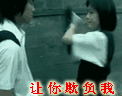让你欺负我，扁人表情包，hit someone gif