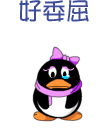 好委屈大哭表情包