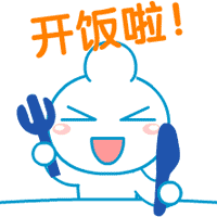 开饭啦动态表情，吃饭表情包，eat chifan gif