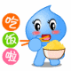 吃饭啦，吃饭表情包，eat chifan gif