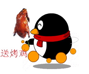 送烤鸡吃饭，吃饭表情包，eat chifan gif
