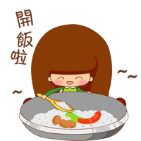 吃饭开饭啦，吃饭表情包，eat chifan gif