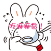 吃嘛嘛香，吃饭表情包，eat chifan gif