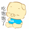 吃饱饱了，吃饭表情包，eat chifan gif