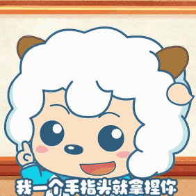 拿捏了表情图片下载