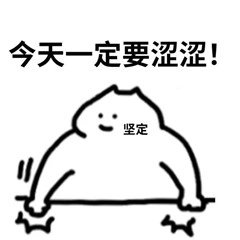 拍桌子表情符号GIF