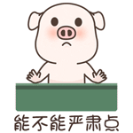 拍桌子敲桌子表情包