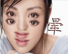 我晕表情包