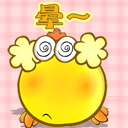 晕表情包